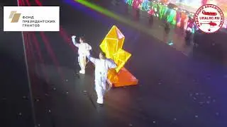 ФОРУМ УТРО 2024