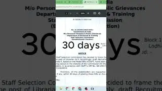 SSC New Updates 2023 #jobupdates #job #ssc #zero2placement #ssccgl #sscchsl #sscgd #sscexam #ssc_cgl