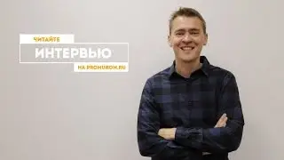 Гость promurom.ru: Владимир Есаулов