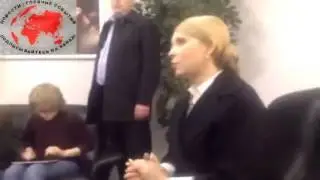 Ю ТИМОШЕНКО С ДОНЕЦКА ПРЕСС КОНФЕРЕНЦИЯ 7 АПРЕЛЯ 2014