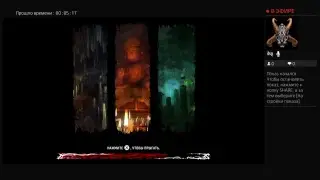 Прямой показ PS4 от NomadalKalif