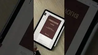 Подготовка к последнему году обучения в меде🥹 #ординатура #учеба