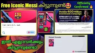 Free Iconic Messi In Pes Mobile🤩I Will We Get Free Iconic Messi In Pes 2021 Mobile