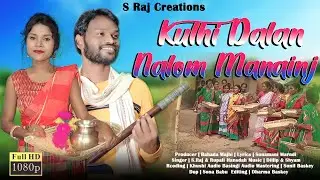 KULHI DALAN NALOM MANAINJ II NEW SANTALI  SAHRAY SONG STUDIO VERSION 2023 II