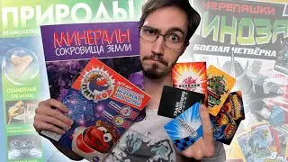 ЭПОХАЛЬНО НОСТАЛЬГИЧЕСКИЕ КАРТОЧКИ, ЖУРНАЛЫ И МОДЕЛЬКИ — ИСТОРИЯ МОЕЙ НАХОДКИ