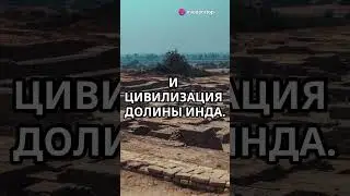 Топ фактов о древних  #interestingfacts #facts #funny #science #interesting #fun