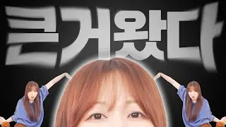 안녕히계세요