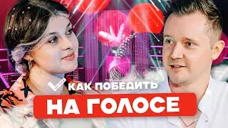 Александр ВОЛКОДАВ: победа в Голосе, сон с Пелагеей и дорогое участие