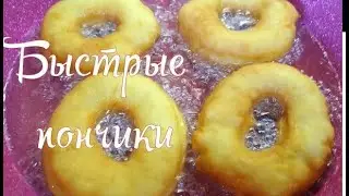 Просят приготовить ЕЩЕ (Более Пышных просто НЕ бывает)! Легкий рецепт пончиков