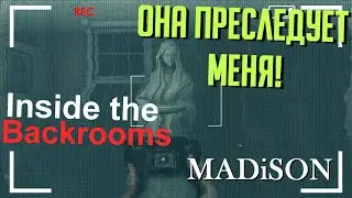 НЕНАВИЖУ ЛАБИРИНТЫ I MADiSON , Inside the Backrooms