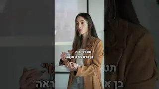 תנו לעצמכם קרדיט! אל תצטנעו בשיווק שלכם!