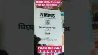 Nmms_exam_paper_2022 Nmms 8th Class Book 2022