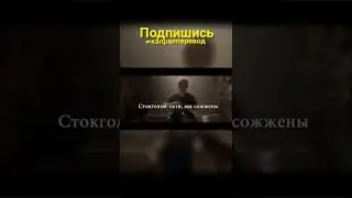 #капралперевод