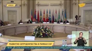 Развитие сотрудничества в рамках СНГ
