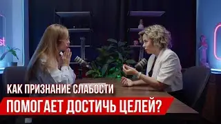 Что значит быть сильной женщиной?Нужно ли быть всегда идеальной, чтобы чувствовать себя полноценной?