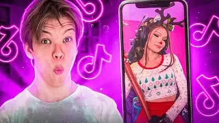 ФОРТНАЙТ ТИК ТОК - СТАЛ ЛУЧШЕ?
