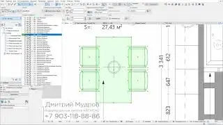 Archicad - Как удалить или переместить объект, или почему не удаляются и не перемещаются объекты