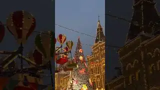 🎄ГУМ-Ярмарка 2024. Атмосфера праздника🎠 #гумярмарка #москва #новогодняямосква #шагаюпомоскве