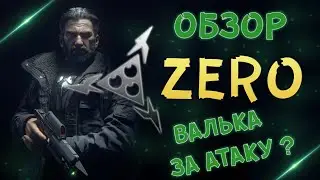 Обзор Сэма Фишера/ Zero | Rainbow Six Siege