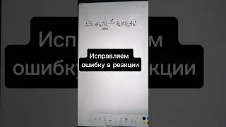 Такая реакция идёт, НО.. #репетиторпохимии #школа #химия8класс #огэпохимии #химия9класс