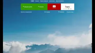 как скачать Aurora 3D Animation Maker
