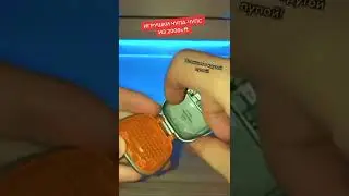 ЛУЧШИЕ ИГРУШКИ ИЗ ЧУПА-ЧУПС!