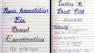 How to get full marks in Exams | Paper Presentation for board exams 