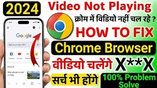 Video Not playing Chrome Browser | Chrome par video nahi chal raha hai