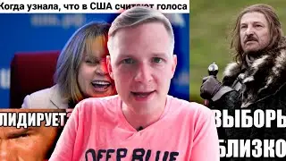 Камикадзе Ди - на выборы иди! [ОТВЕТ на видео]