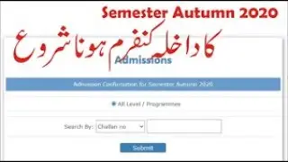 Aiou Admission Confirmation Autumn 2020.