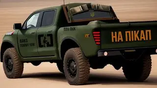 Tommy Tom, BAK$ - НА ПІКАП