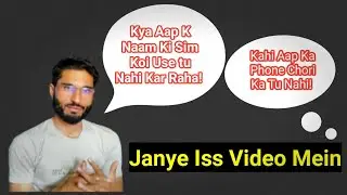 Aap K Naam Ki Sim Koi Use Tu Nahi Kar Raha | Kahi Aap ka Phone Chori Ka Tu Nahi