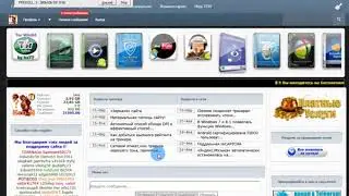 тырим гифку