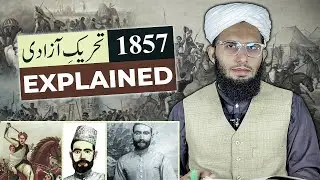 The story of the freedom movement || 1857 k Muslims ki story |