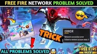 FREE FIRE NETWORK CONNECTION ERROR 😭 FAILED TO RETRIEVE ACCOUNT DATE 3 PROBLEM SOLVED 🤯NETWORK ISSUE