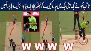 Big Bash || Saqib Mahmood Picked Four Wickets in Big Bash League 2021 | BBL 2021 | BBL 2022 | BBL 11