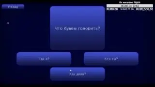 Impossible Quest / Невозможный квест (запись стрима)