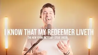 I know that my redeemer liveth | Steve Green | The New Young Messiah Cover #easter #eastersunday