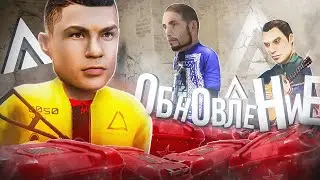 🔥ВЫШЛО МАЙСКОЕ ОБНОВЛЕНИЕ НА AMAZING ONLINE (GTA CRMP)
