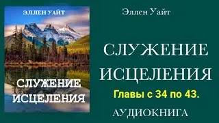 Аудиокнига 