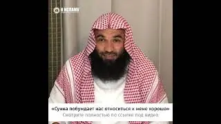 Можно ли разговаривать во время тахарата? 