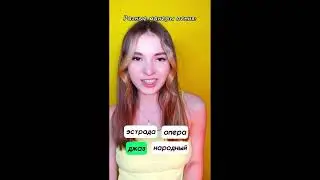 Какой стиль выберешь ты🤔