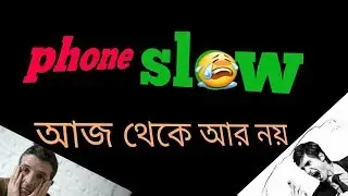 How to fast  android phone upto4x (2018). (root needed) 100% works
