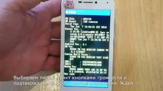MTC rase 4g как узнать какой андройд если запоролен