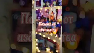 Красота, что пришла мне от Freedom🥹 #booktok #книги #новаякнига #книжки #freedom #books #booksong
