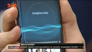Коли в Україні з'явиться 4G і що він нам принесе