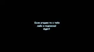 какой твой любимый футболист?