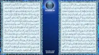 خالد الجليل | 018 : سورة الكهف | حفص عن عاصم