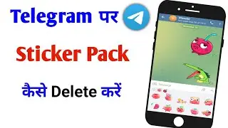 Telegram Par Sticker Pack Kaise Delete Kare||How To Delete Sticker Pack On Telegram