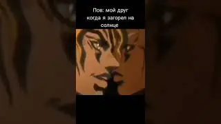 я согласен 